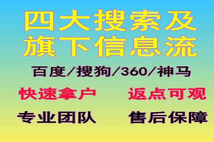 竞价推广代运营公司如何实现广告效果最大化