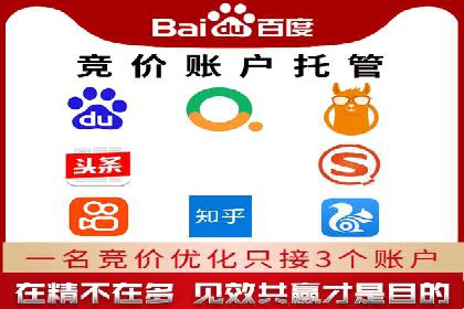 某企业信息流广告投放全流程解析